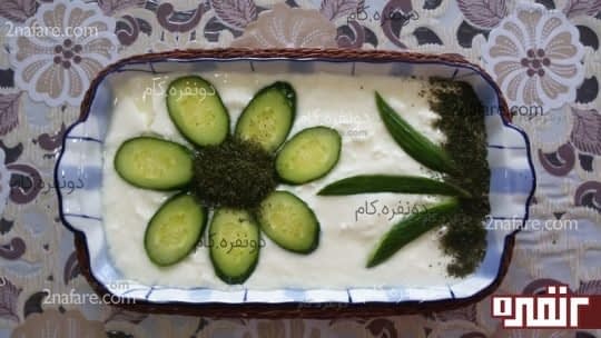 ماست