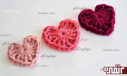 آموزش بافت قلب در قلاب بافی