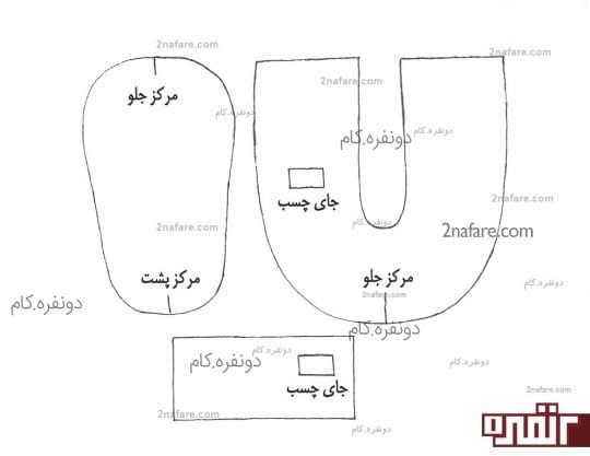 الگوی دوخت کفش نوزادی