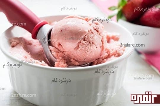 بستنی موز و توت فرنگی