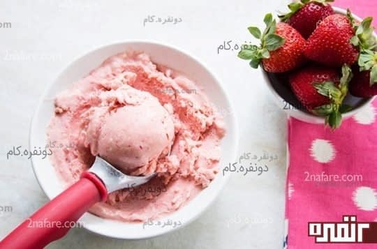 بستنی یخی میوه ای