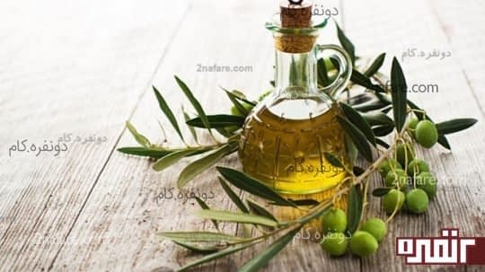 روغن زیتون