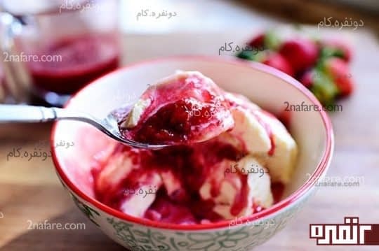 سس توت فرنگی برای روی بستنی