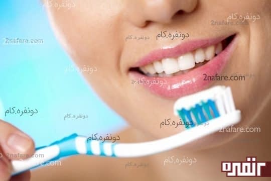 مسواک زدن بعد از هر وعده