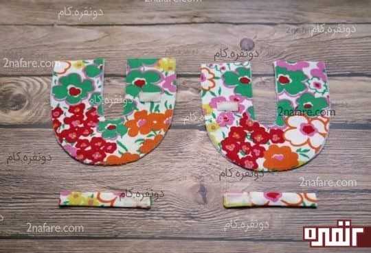 چسب ها رو در جای خودشون قرار بدید و دوخت بزنید