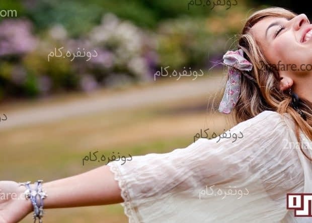 چطور می توانم دوست داشتنی تر شوم؟ (قسمت اول)