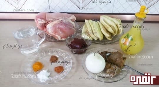 مواد لازم برای تهیه خورشت بادمجان