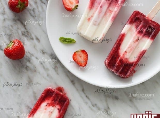 بستنی توت فرنگی و موهیتو