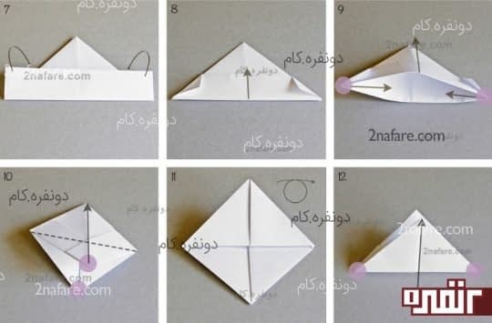 اریگامی قایق
