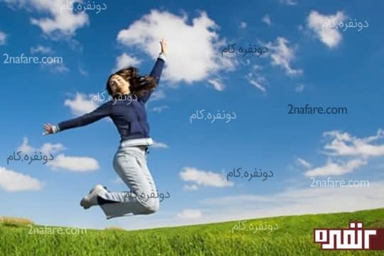 خودتان را دوست بدارید