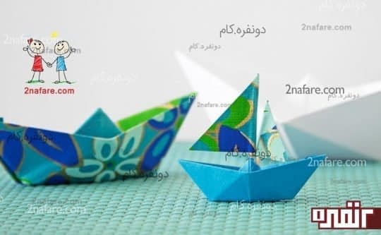 ساخت قایق با کاغذ