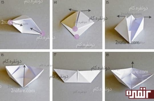 ساخت قایق کاغذی