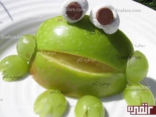 قورباغه ی سبز تلفیقی از سیب و انگور و خامه و شکلات