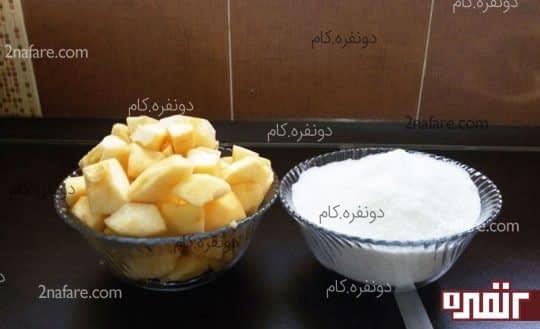 مواد لازم برای تهیه ی مربای سیب