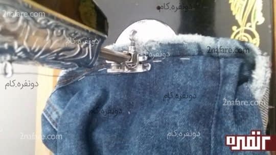 دوختن دمپای شلوار به کمک چرخ خیاطی