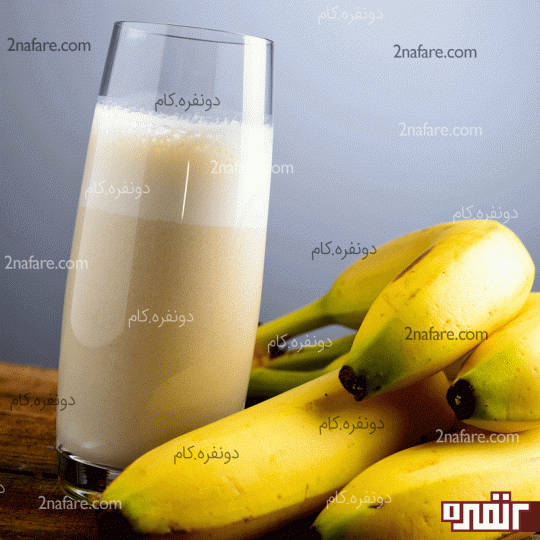 مصرف شیر و موز باعث پیشگیری از پوکی استخوان میشود