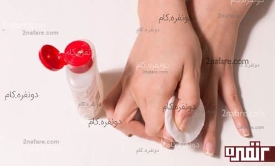 تمیز کردن سطح ناخن