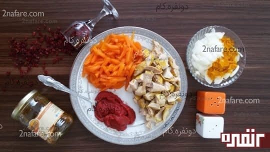 مواد لازم برای تهیه ی هویج پلو