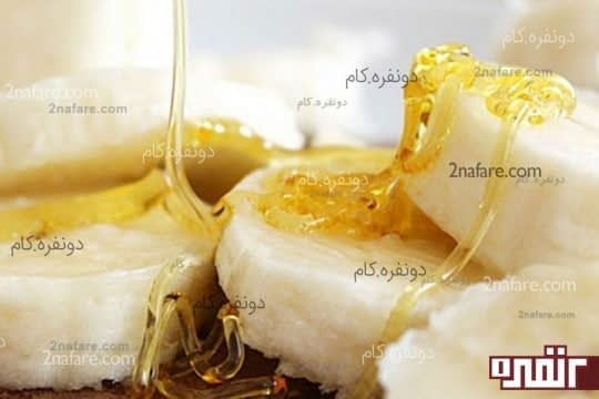 ماسک موز و عسل برای داشتن پوستی نرم و شفاف