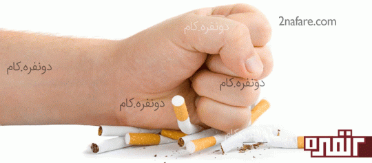 موز و کمک به ترک سیگار