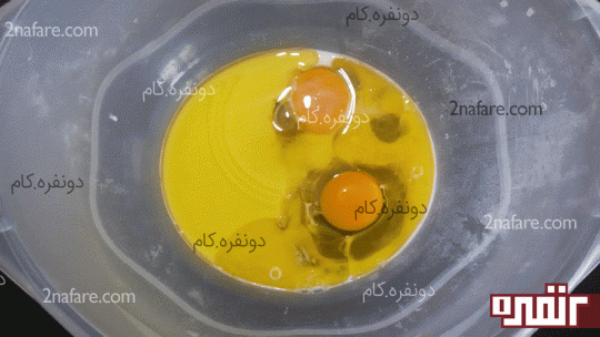 مخلوط تخم مرغ , شیر , شکر و روغن مایع