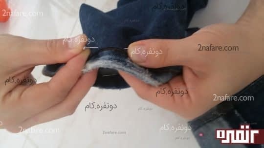 سنجاق کردن سنگ شور شلوار روی خط اندازه گیری