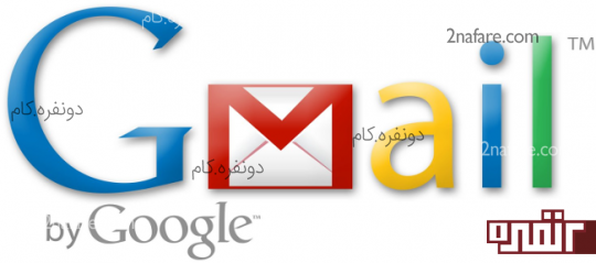 جیمیل خدمت ایمیل گوگل