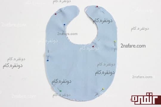 دو قسمت زیر و رو را برعکس روی هم قرار بدید