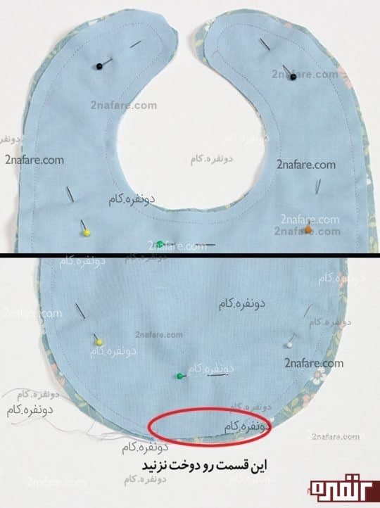 دور تا دور رو دوخت بزنید