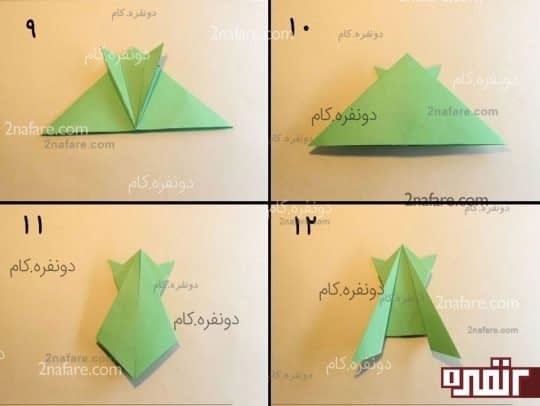 ساخت قورباغه اوریگامی
