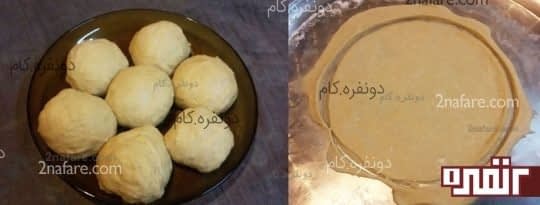 خمیر رو دایره ای برش بزنید