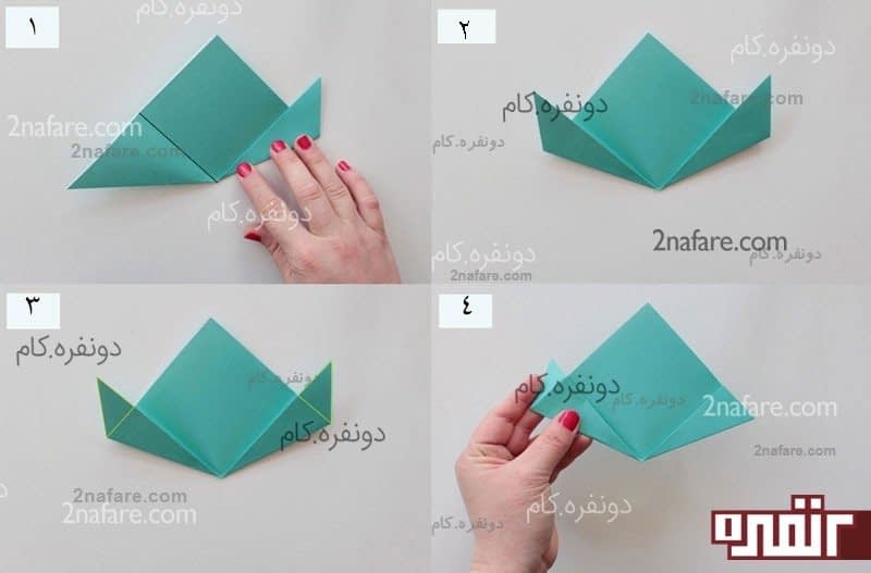 آموزش ساخت گل کاغذی به روش اوریگامی دونفره