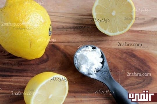 مخلوط آبلیمو و جوش شیرین و رفع سیاهی زیربغل
