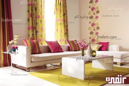 استفاده از پرده های حریر و رنگارنگ روح تازه ای به نشیمن میدهد