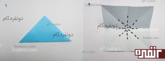 آموزش ساخت پروانه ی کاغذی به روش اوریگامی