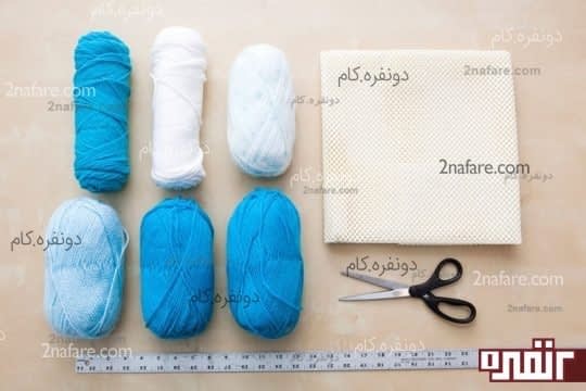 وسایل مورد نیاز برای ساخت فرش کاموایی