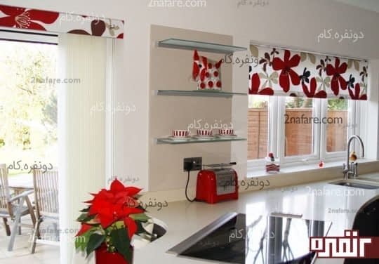 مدل پرده های مدرن و زیبا برای آشپزخانه