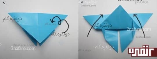 آموزش ساخت پروانه ی کاغذی به روش اوریگامی