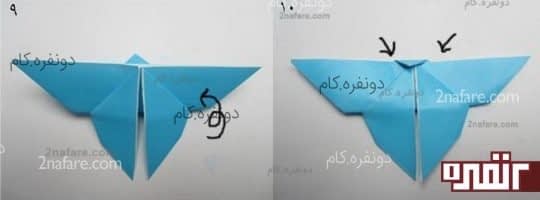 آموزش ساخت پروانه ی کاغذی به روش اوریگامی