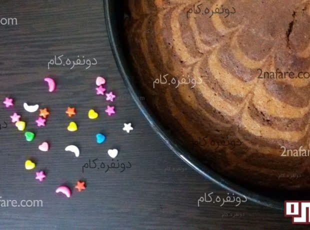 طرز تهیه ی کیک زبرا طرز تهیه ی کیک زبرا