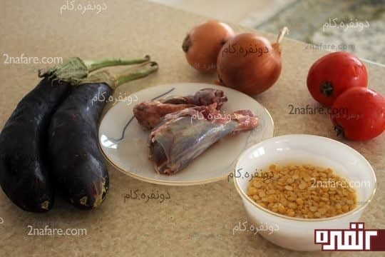 مواد لازم برای تهیه قیمه بادمجان