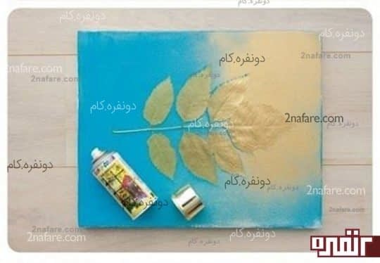 با اسپری روی بوم رنگ بپاشید