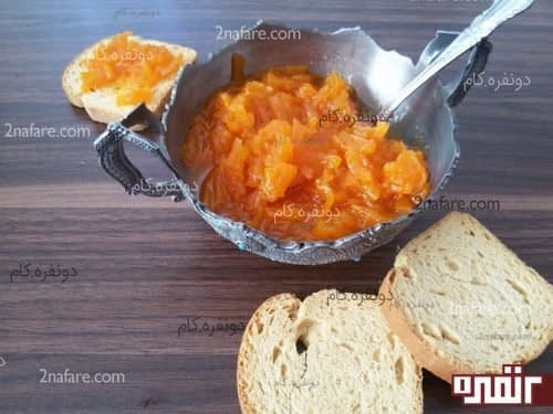 طرز تهیه ی مربای هویج