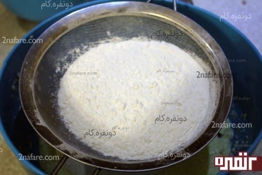 اضافه کردن آرد و بکینگ پودر