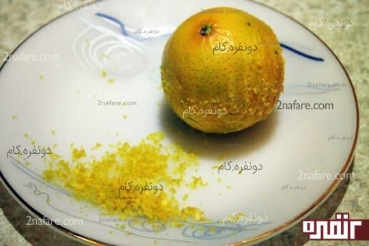 رنده پوست پرتقال