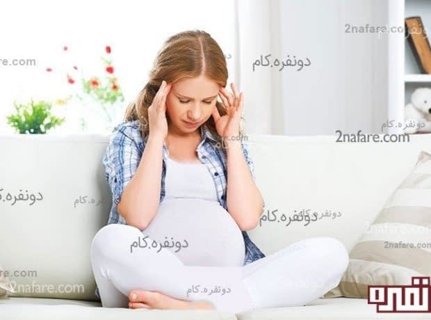 روش های بهبود سردرد در دوران بارداری سردرد در بارداری