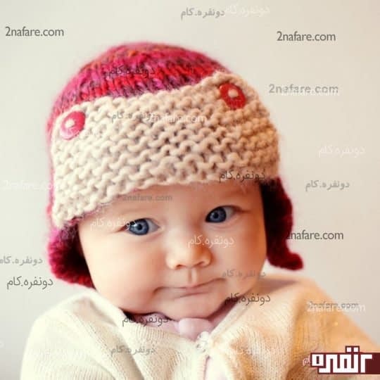 کلاه بافتنی خوشگل بچگونه