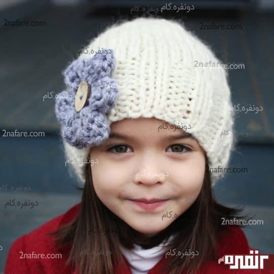 کلاه بافتنی دخترانه