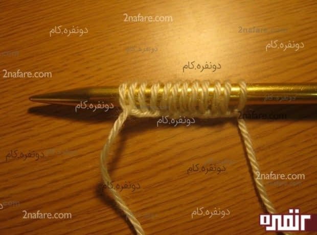 ساده ترین روش سر انداختن با میل مرحله به مرحله اینجا ۱۲ دانه سر انداخته شده