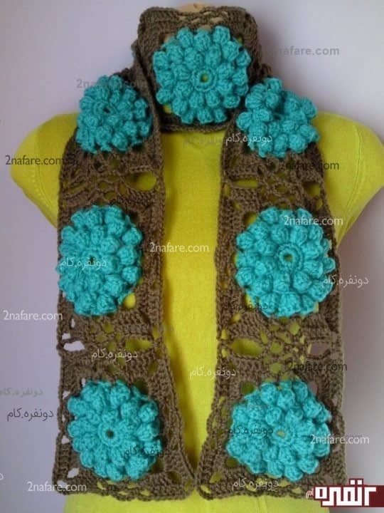 شال گردن بافتنی